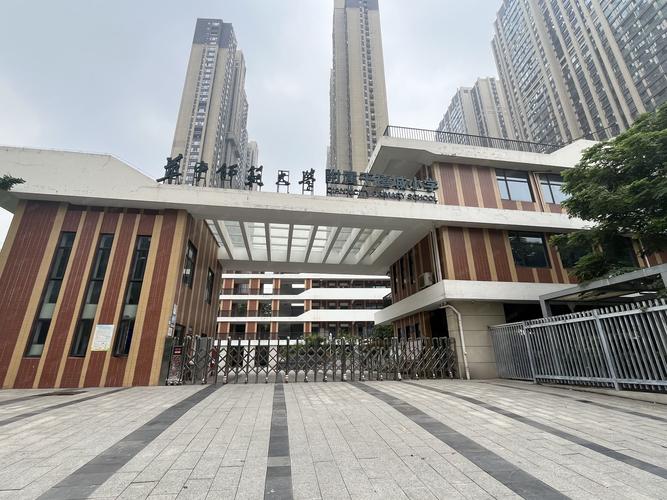 成都华润国际社区 小学