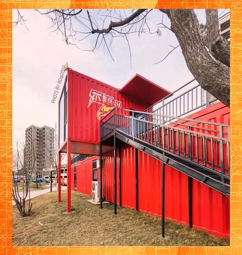 北京you国际青年社区