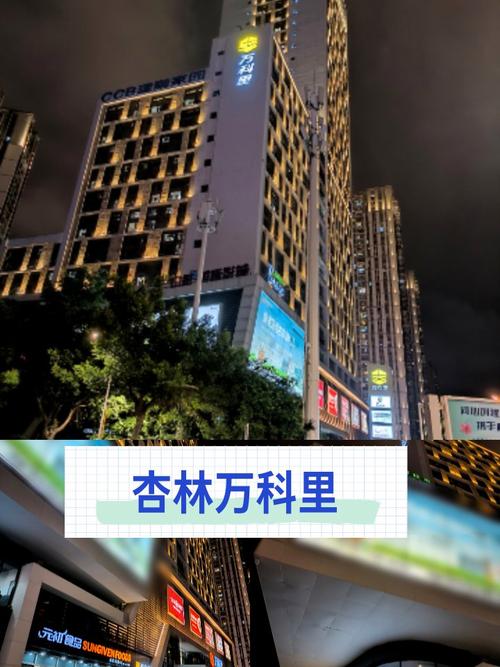 厦门杏林万科里soho二手房价格