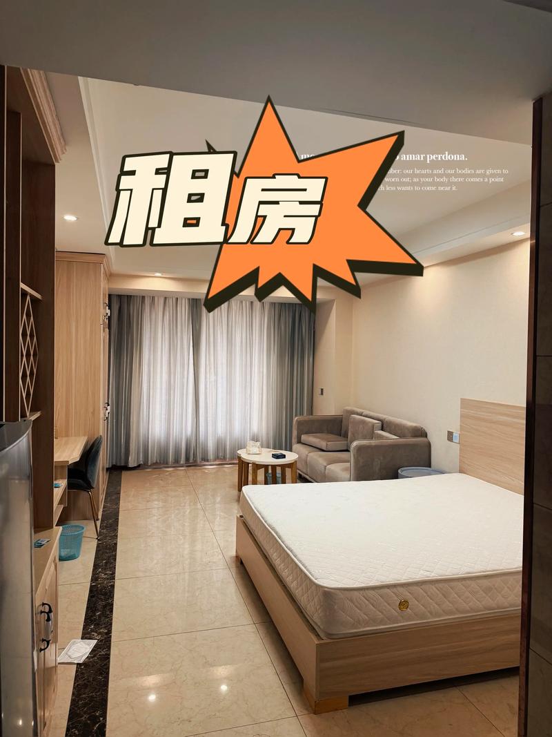 东直门阳光都市租房信息