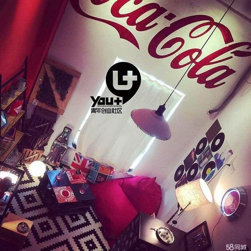 北京you青年创业社区