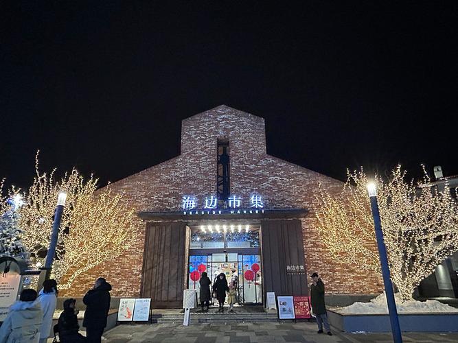 秦皇岛首府属于哪个社区