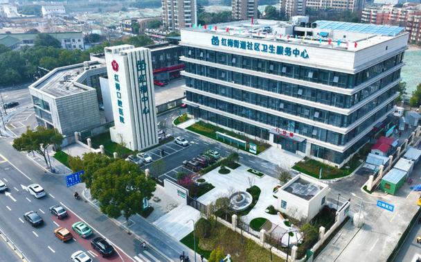 武汉魅力之城 社区医院