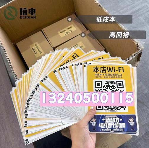 社区wifi怎样赚钱吗