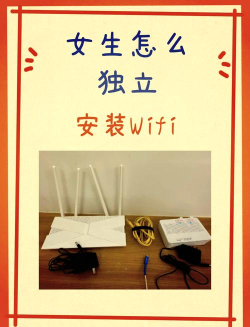 社区wifi怎样赚钱吗