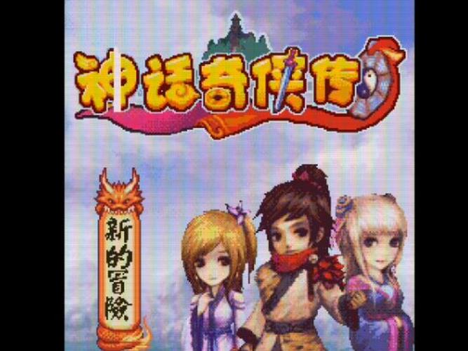 wap社区家园冒泡神话