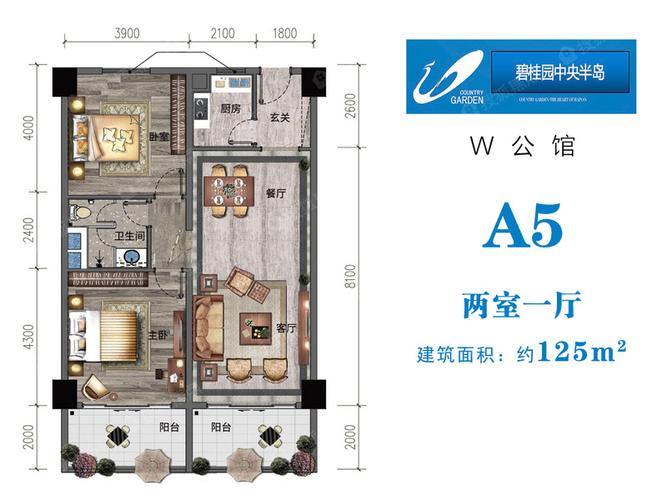 新埠岛碧桂园w公馆 二手房价格