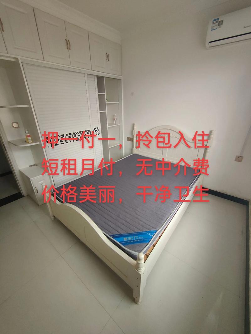 2025许昌求租房信息