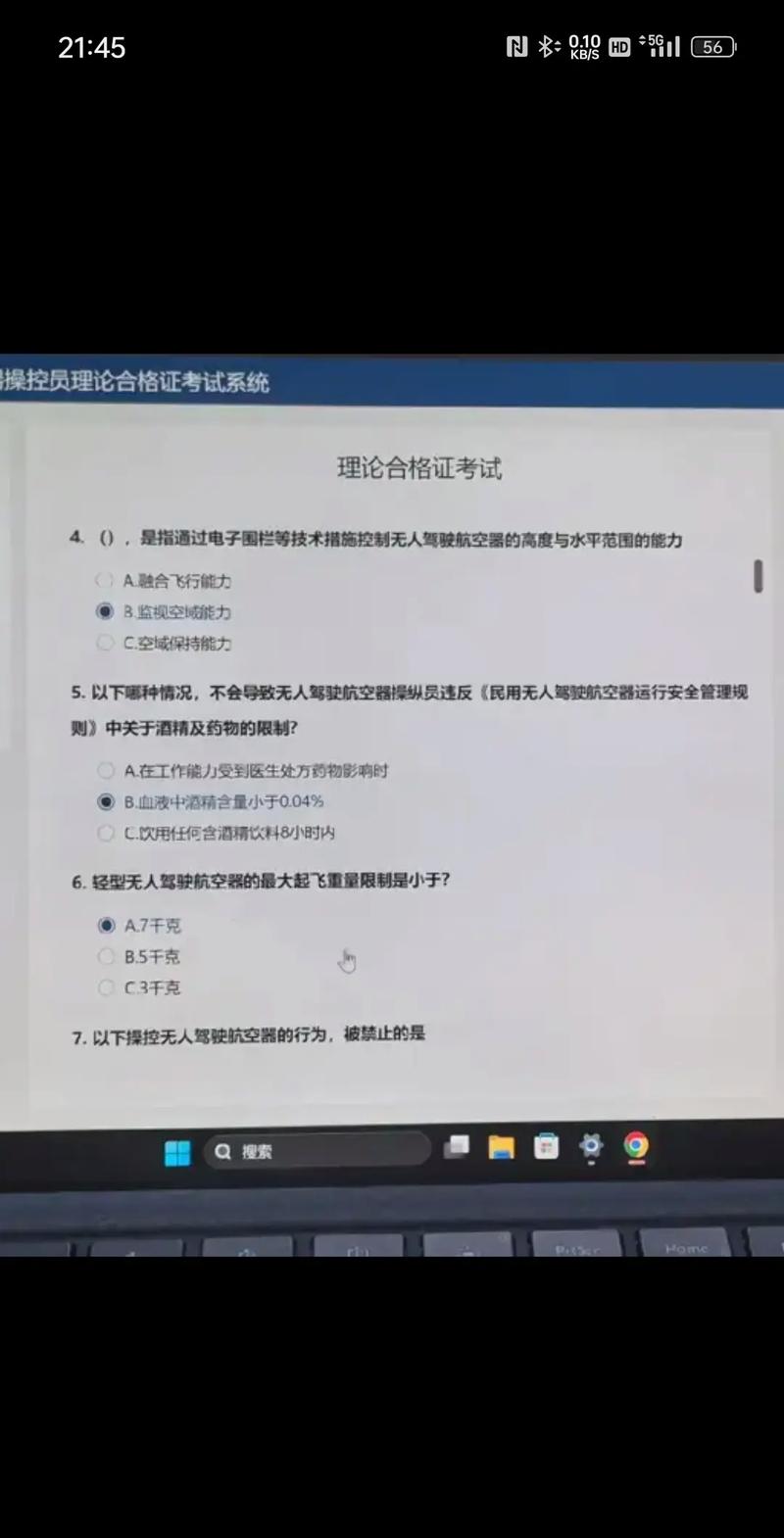 蜂鸟学堂-蜂鸟社区答题