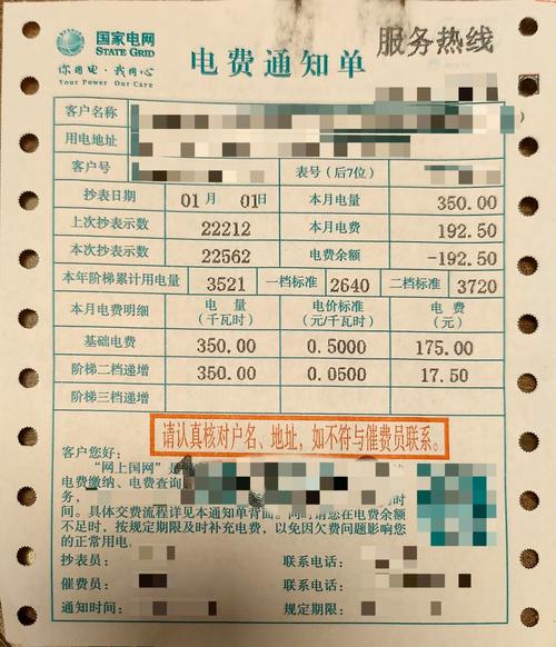 成都南湖世纪社区物管费