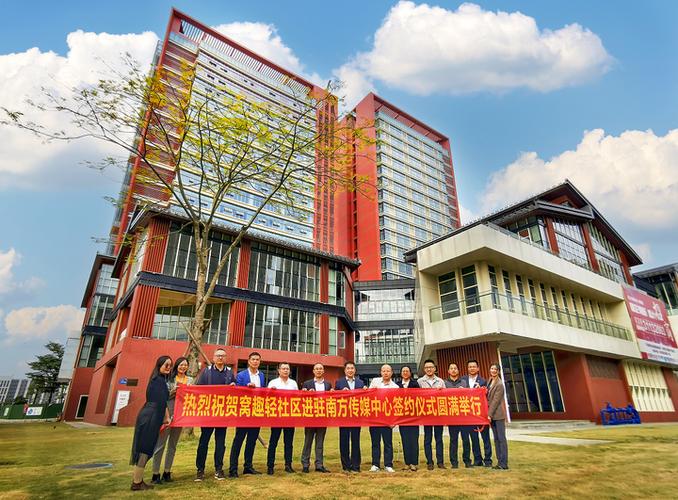 长沙 样子轻社区 在哪