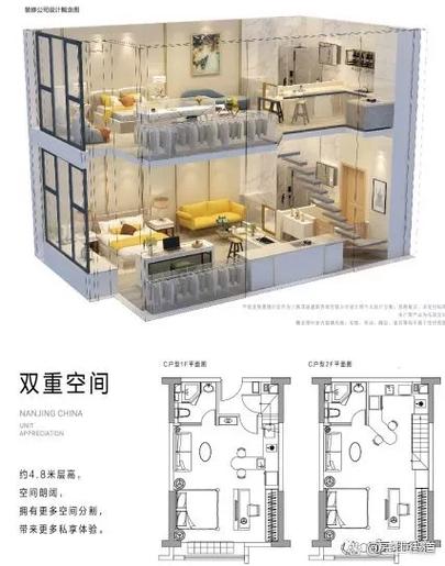 北京远洋live别墅二手房价格