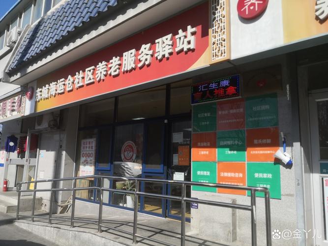 保定 胜利巷属于 社区