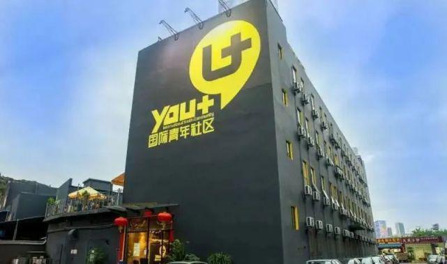 杭州you国际青年社区