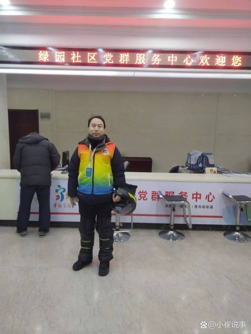 张家村 交通社区 电话