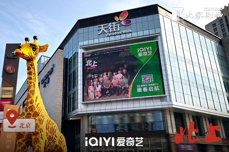 佳木斯英伦商城哪个社区