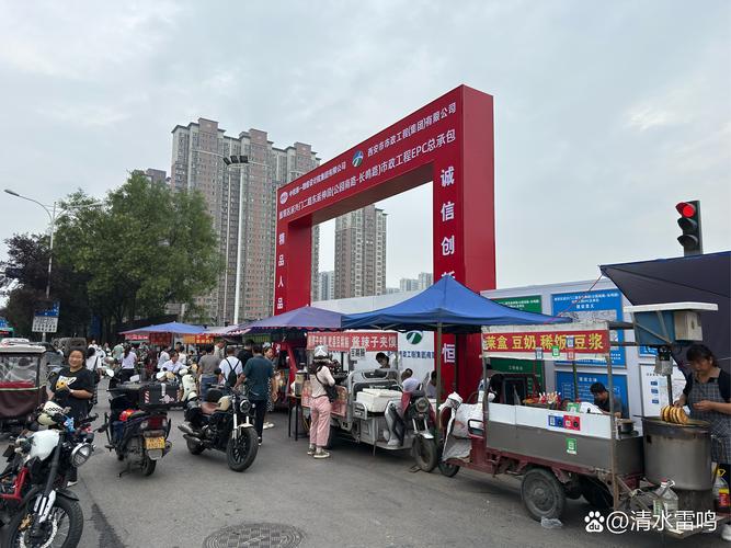 西安铁锁村社区2025