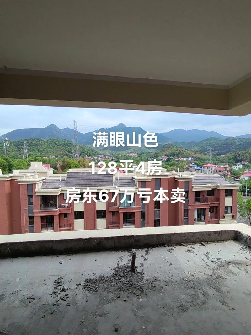 如皋市东郡丽水b区二手房价格