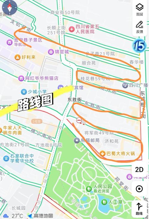 锦城大道属于什么社区?