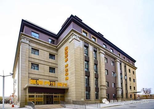 秦皇岛南岭国际社区电话