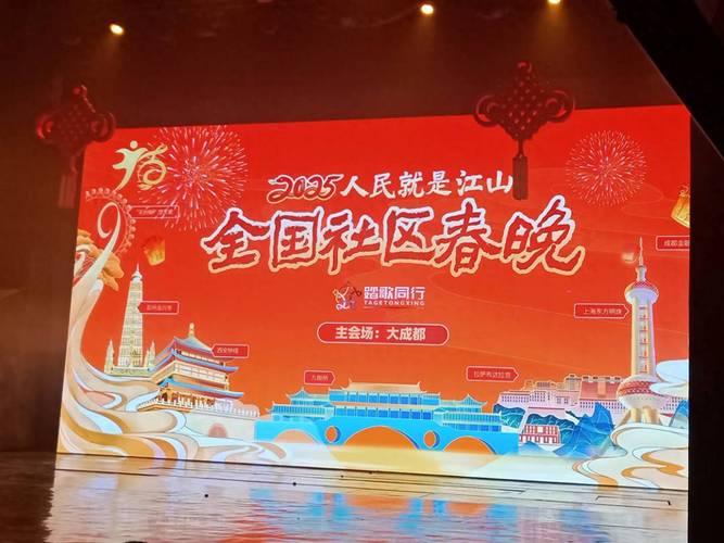 鸠江区上闸社区2025