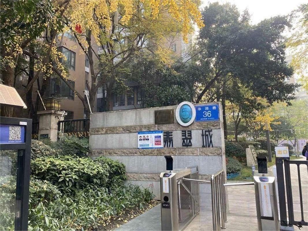 成都华润翡翠城四期二手房价格