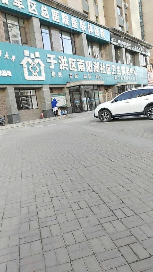 南宁 沈阳路社区 电话