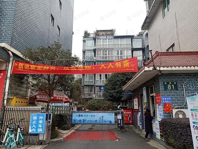 成都 兰桂 视频 社区