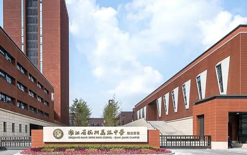 杭州 中学 对口 社区