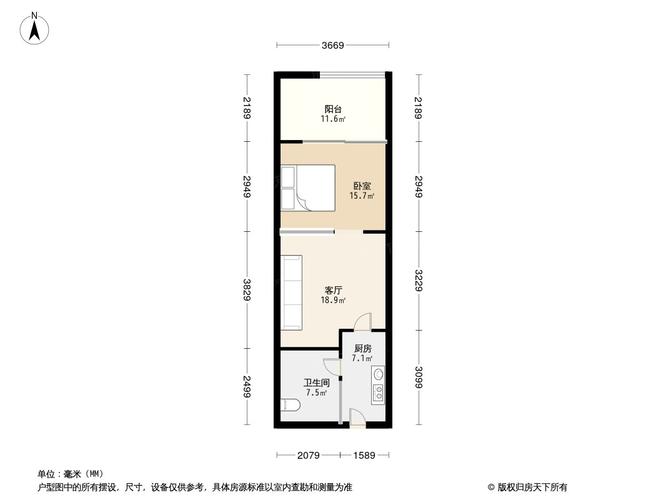 时代you公寓租房信息