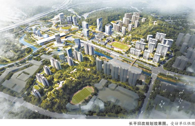 广州 黄埔 社区 改造