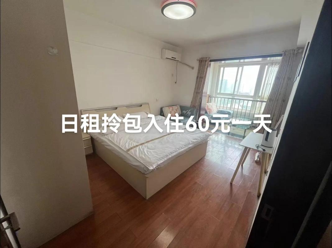 西安租房信息 拎包入住