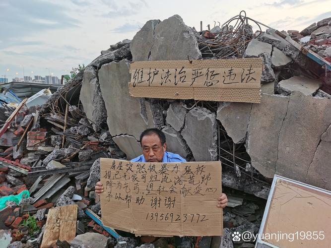 武汉 仁厚 社区 拆迁