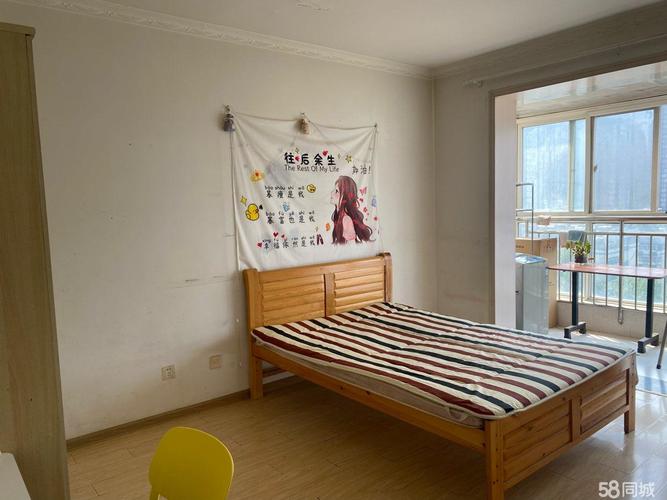 西安 新乐城 租房信息