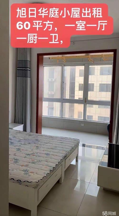 偃师的租房信息2025