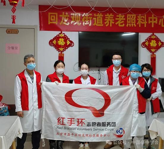 国安社区 电话 回龙观