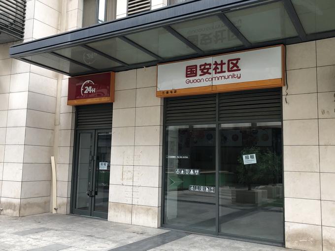 国安社区 电话 回龙观