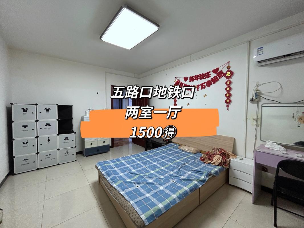 西安雁塔路附近租房信息