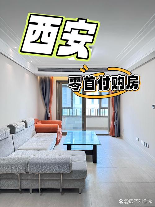 西安雁塔路附近租房信息