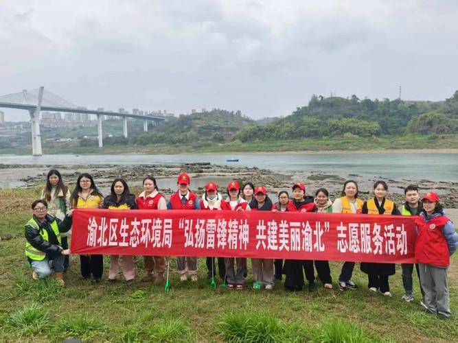 重庆 生态 互助 社区
