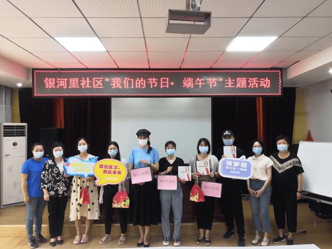 武汉 银河里社区