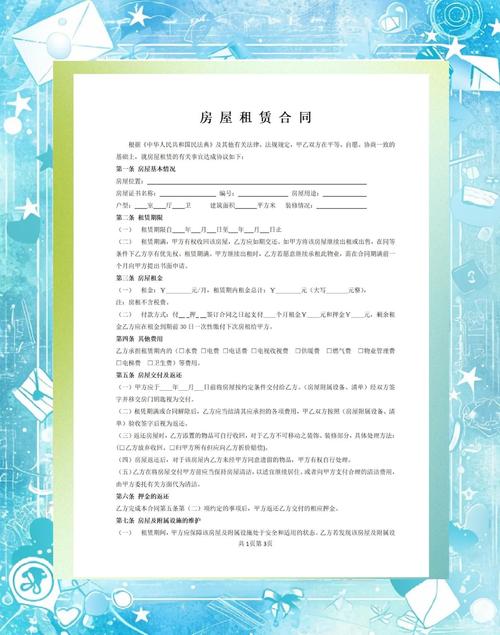 2025肥西公租房信息