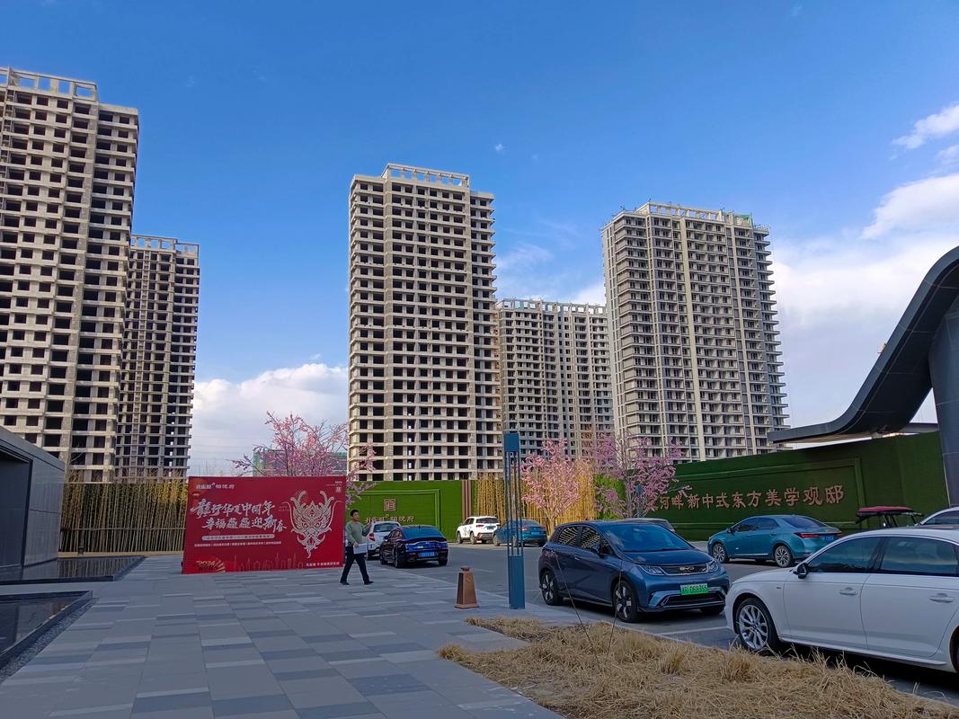 新营社区 20 楼盘