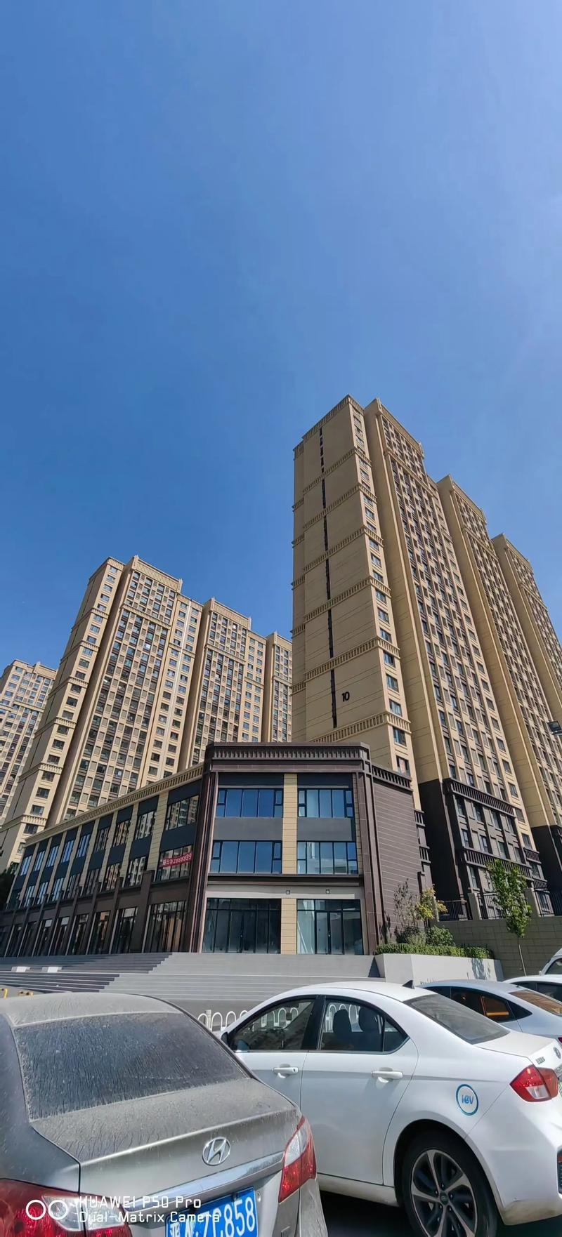 新营社区 20 楼盘