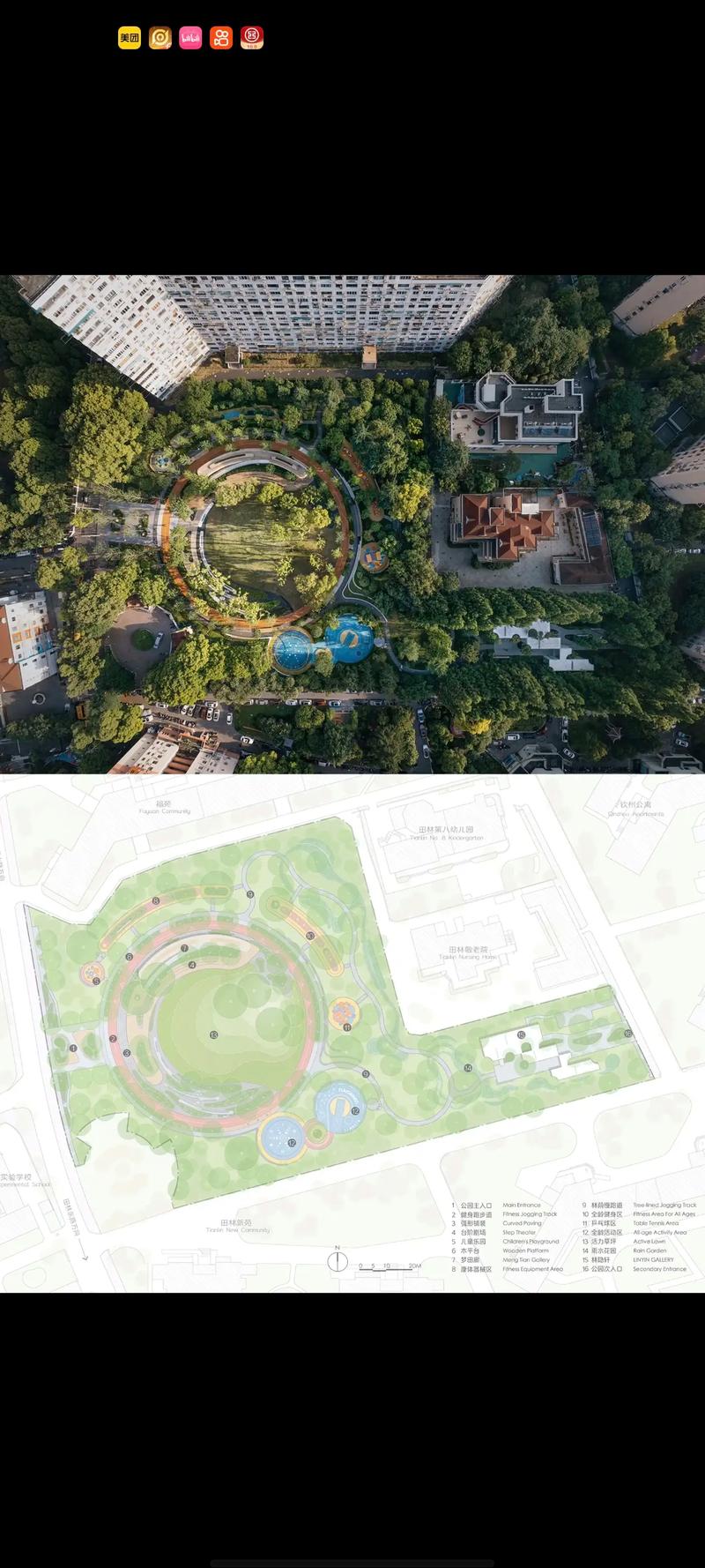 2025 上海田林社区