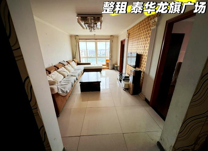 北京昌平回龙观租房信息