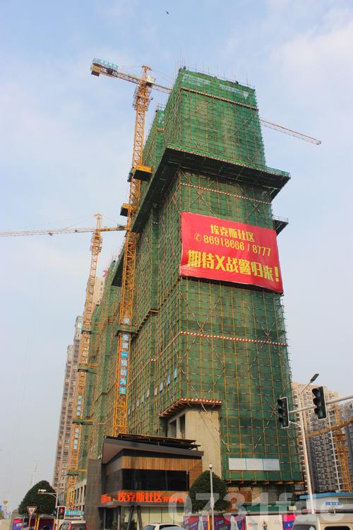 埃克斯社区 青年俱乐部