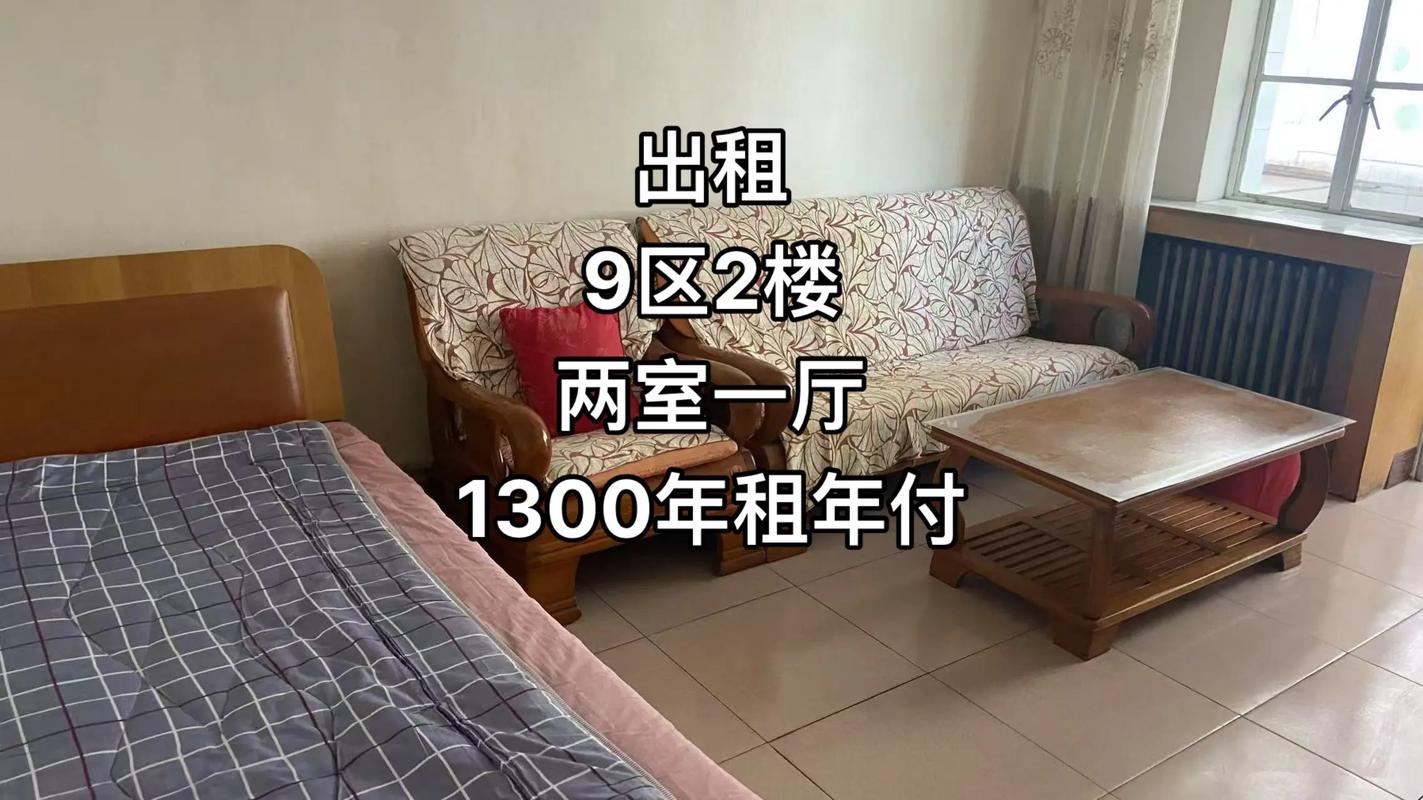 水磨社区 租 1300