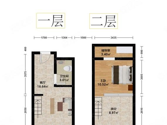 拱墅区loft户型二手房价格