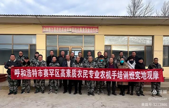 赛罕区 社区 农机院